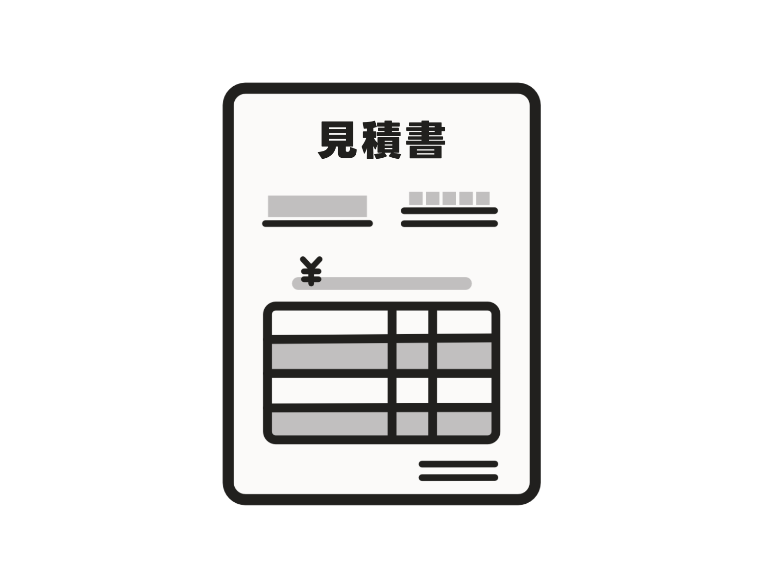 電卓をタップするイラスト
